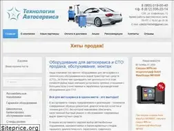 Sites similar to auto-oborudovanie.ru