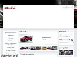 Sites similar to auto-odigos.gr