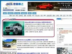 Sites similar to auto-online.com.tw
