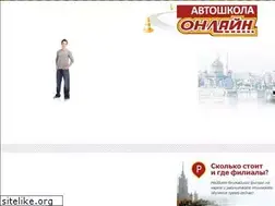 Sites similar to auto-online.ru