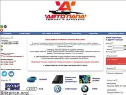 Sites similar to auto-papa.ru