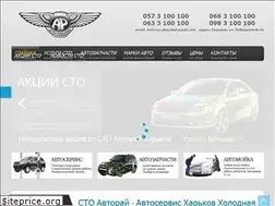 Sites similar to auto-paradise.com.ua
