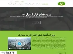 Sites similar to auto-parts-factory.asia