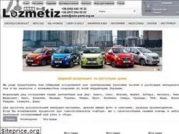 Sites similar to auto-parts.org.ua