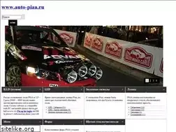 Sites similar to auto-piaa.ru