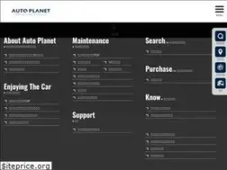 Sites similar to auto-planet.jp