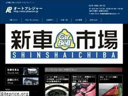 Sites similar to auto-pleasure.jp