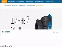 Sites similar to auto-plus.ru