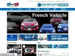 Sites similar to auto-pois-rouge.com
