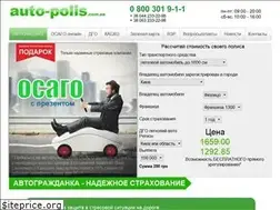 Sites similar to auto-polis.com.ua