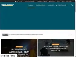 Sites similar to auto-poltava.com