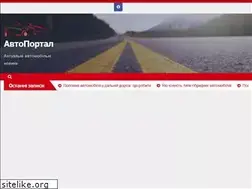 Sites similar to auto-portal.com.ua