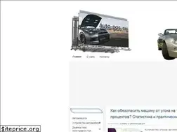 Sites similar to auto-pos.ru