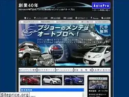 Sites similar to auto-pro.co.jp