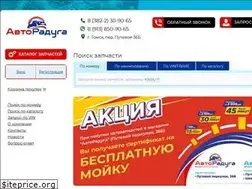 Sites similar to auto-raduga.ru