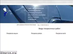 Sites similar to auto-repairman.ru