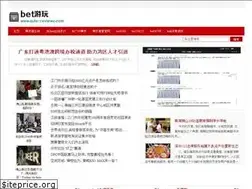 Sites similar to auto-reviewz.com