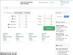 Sites similar to auto-rezina.kh.ua