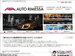 Sites similar to auto-rimessa.com