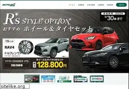 Sites similar to auto-rs.jp