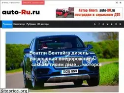 Sites similar to auto-ru.ru