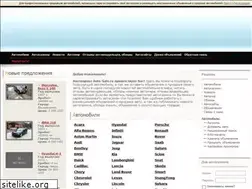 Sites similar to auto-sale.ru