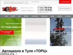 Sites similar to auto-school71.ru