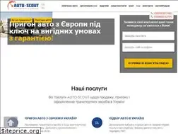 Sites similar to auto-scout.in.ua