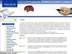 Sites similar to auto-set.ru