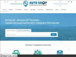 Sites similar to auto-shop.org