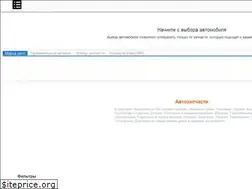 Sites similar to auto-shop.pp.ua