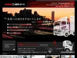 Sites similar to auto-showa.co.jp