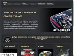 Sites similar to auto-shum.ru