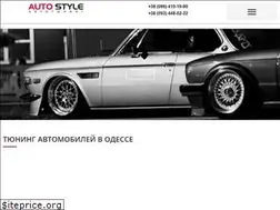 Sites similar to auto-style.com.ua