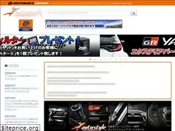 Sites similar to auto-style.jp