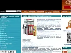 Sites similar to auto-svechi.ru