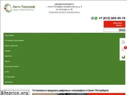 Sites similar to auto-tahograf.ru