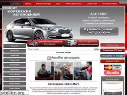 Sites similar to auto-texcenter.ru