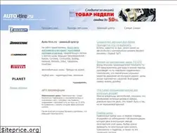 Sites similar to auto-tire.ru