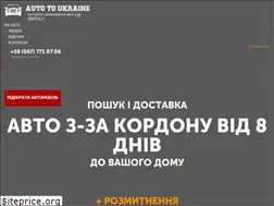 Sites similar to auto-to-ukraine.com