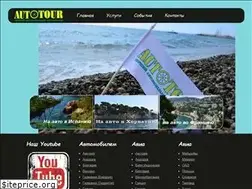 Sites similar to auto-tour.kiev.ua