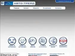 Sites similar to auto-trade.com.ua