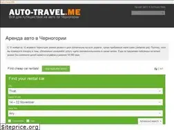 Sites similar to auto-travel.me