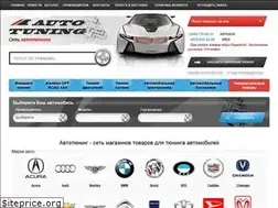 Sites similar to auto-tuning.in.ua