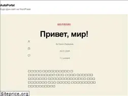 Sites similar to auto-ua.info