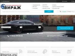 Sites similar to auto-virage.ru