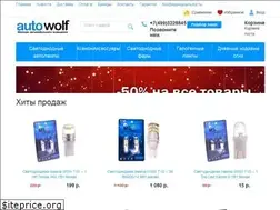 Sites similar to auto-watt.ru