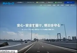 Sites similar to auto-wave.co.jp