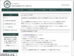 Sites similar to auto-webprint.net
