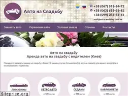 Sites similar to auto-wedding.com.ua